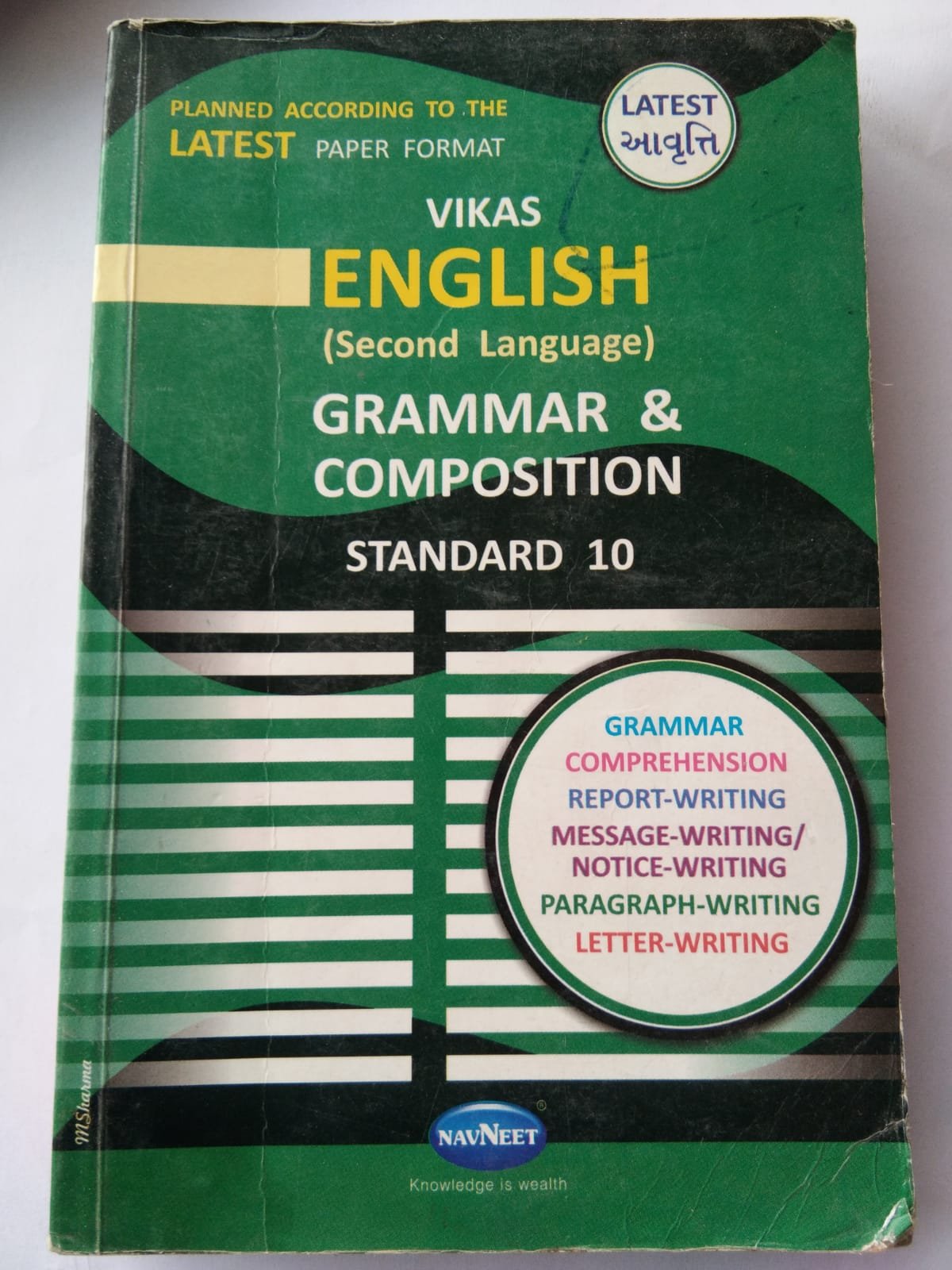 English(2nd language) Grammar & Composition for std.-10