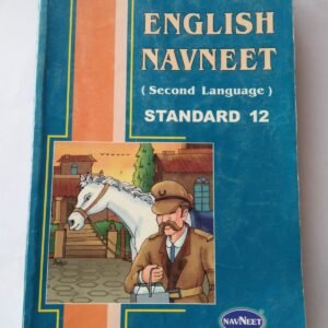 English Guide