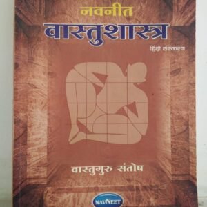 Hindi language