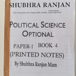 SHUBHRA RANJAN POLITIAL SCIENCE OPTIONAL Paper-1 Book-4 Printed Notes