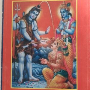 Vaani vachak dhatu-Vimarsh