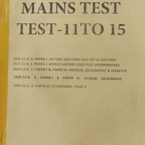 VISION IAS MAINS TEST (11 TO 15)