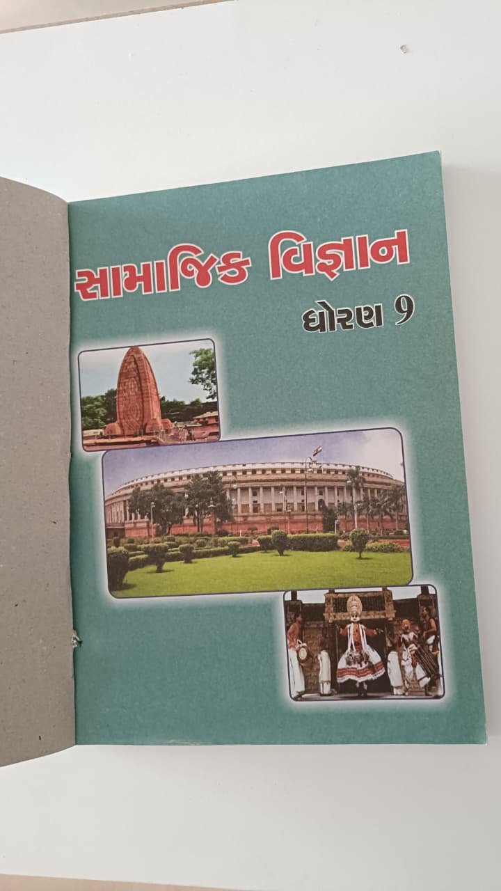 Samajik Vigyan (Guj. Textbook for std.-9)