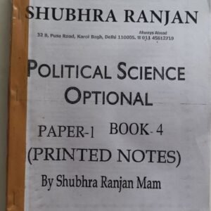 Political Science Optional Paper-1 Book-4 Printed Notes