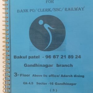 BANK/PO/RAILWAY PRACTICE QUESIONS (3)