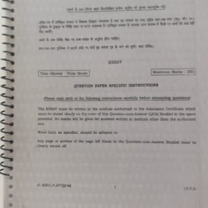UPSC CS ESSAY P.Y. Questions