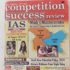 Competition success-review(Super September-2019 issue)