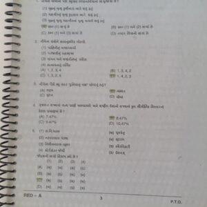 GUJ. GOVT. Dy.S.O. Preims Provisional Answer Key-13/11/2016