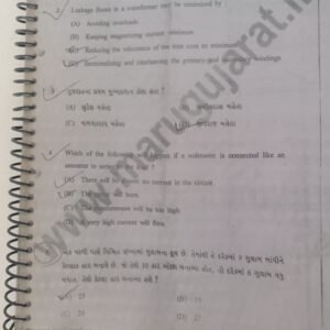 GSSSB Tech. Instructor Grade-B (Electrical) PYQP