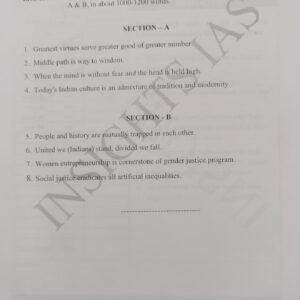 INSIGHTS IAS MAINS TEST SERIES-2021
