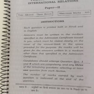 POLITICAL SCIENCE AND INTERNATIONAL RELATIONS PAPER-II