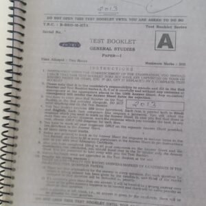 U.P.S.C. CIVIL SERVICES P.Y. QUESTION PAPERS