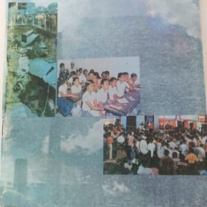 Understanding Society - Textbook for class XI