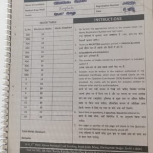 VISION IAS GENERAL STUDIES TEST CODE:1227