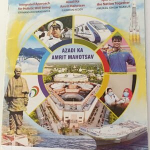 YOJANA SPECIAL ISSUE AUGUST-2023